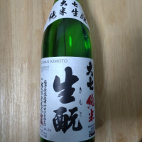 福島県の酒