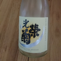 
            光栄菊_
            Toshyさん
