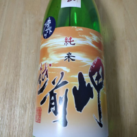 福井県の酒