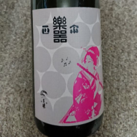 楽器正宗