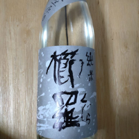 奈良県の酒