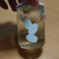 Ohmine (大嶺)