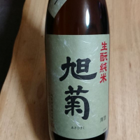 福岡県の酒