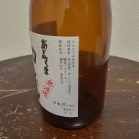 あぶくまのレビュー by_Toshy