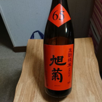 福岡県の酒