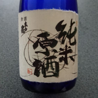 木戸泉