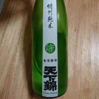 三重県の酒