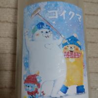 コイクマ