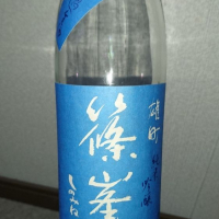 
            篠峯_
            Toshyさん