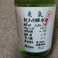 
            亀泉_
            Toshyさん