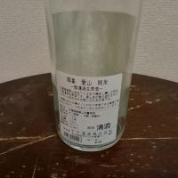 篠峯のレビュー by_Toshy