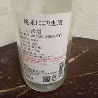 廣戸川のレビュー by_Toshy