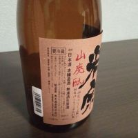 米宗のレビュー by_Toshy