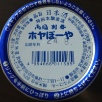 別格のレビュー by_Toshy