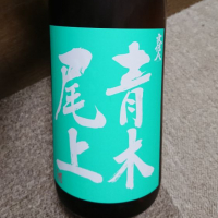 高知県の酒