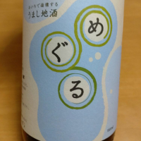 愛知県の酒