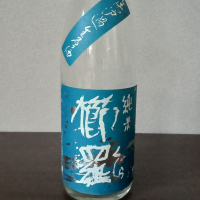 櫛羅