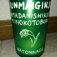 三井の寿