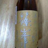 
            篠峯_
            Toshyさん