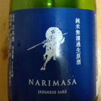 成政