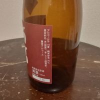 あぶくまのレビュー by_Toshy