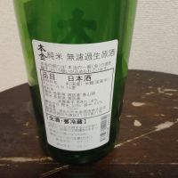 本金のレビュー by_Toshy