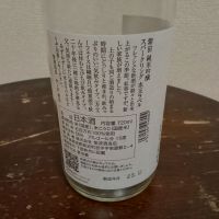 紫宙のレビュー by_Toshy