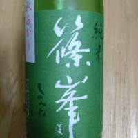 
            篠峯_
            Toshyさん