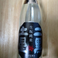 美富久
