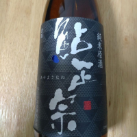 新潟県の酒