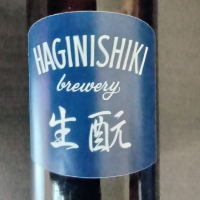 萩錦