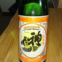 神亀