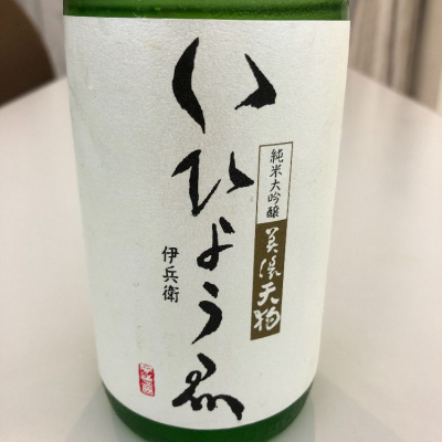 岐阜県の酒