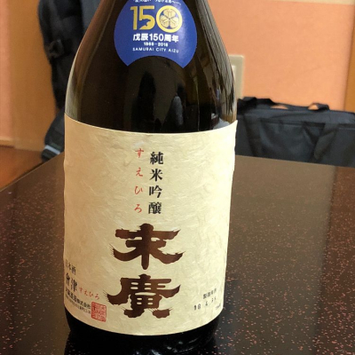 福島県の酒