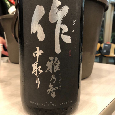 三重県の酒