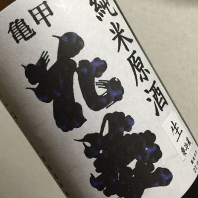 埼玉県の酒