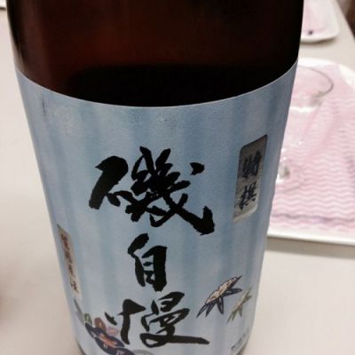 静岡県の酒