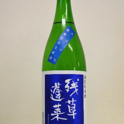 神奈川県の酒