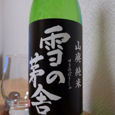 秋田県の酒