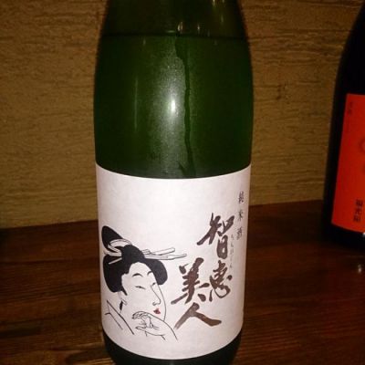 ちえびじんのレビュー by_Yuya Sato
