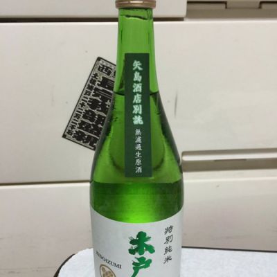 千葉県の酒