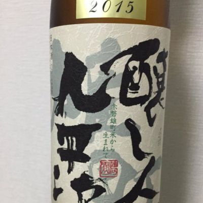 愛知県の酒