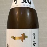 山形県の酒