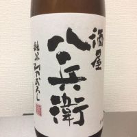 三重県の酒