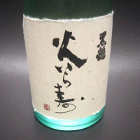 
            黒龍_
            paopaoさん