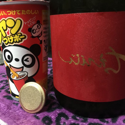 大分県の酒