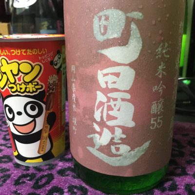 群馬県の酒