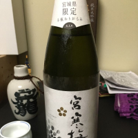 宮城県の酒