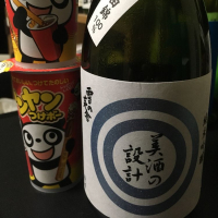
            美酒の設計_
            YZAさん