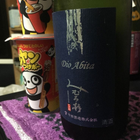 奈良県の酒